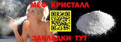 кокаин премиум Рузаевка