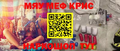 COCAINE Рязань