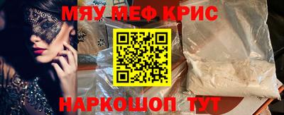 соль курить ск Севастополь