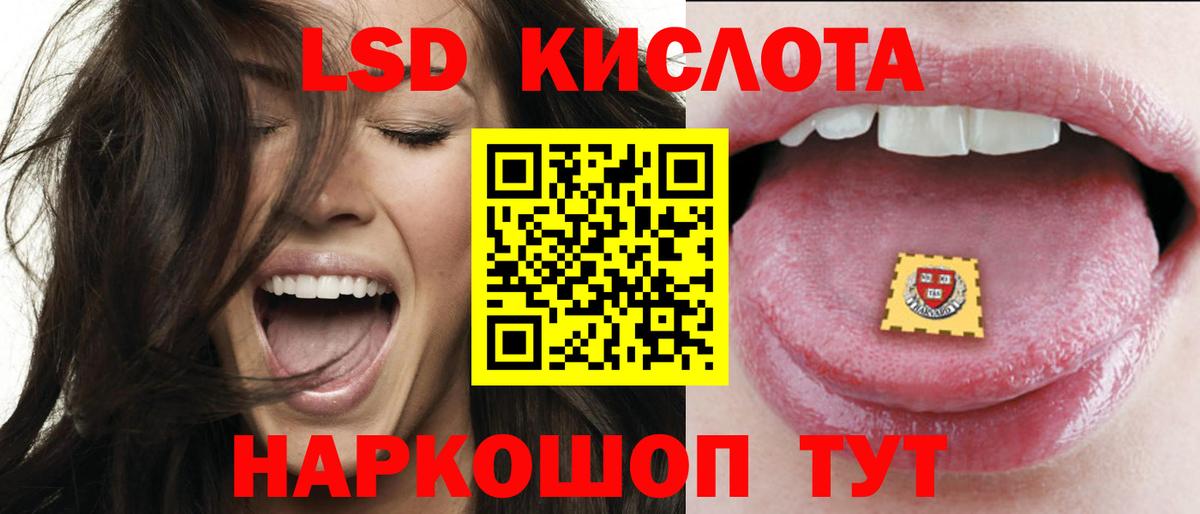 LSD-25 экстази ecstasy Арзамас