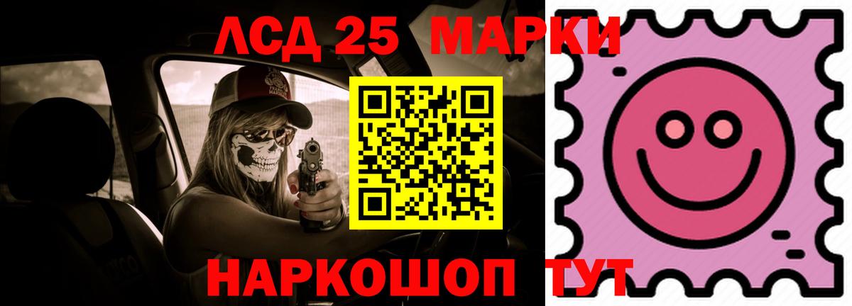 Лсд 25 экстази кислота  гидра онион  LSD-25 экстази кислота  Арзамас  Вход с VPN 