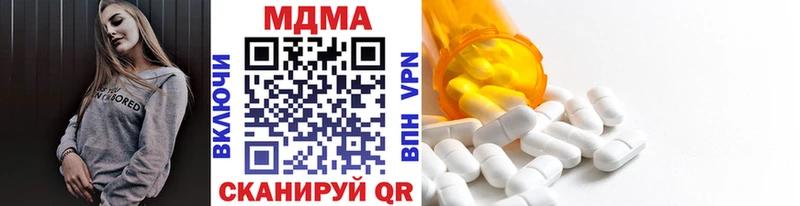 MDMA молли  даркнет сайт  Арзамас 
