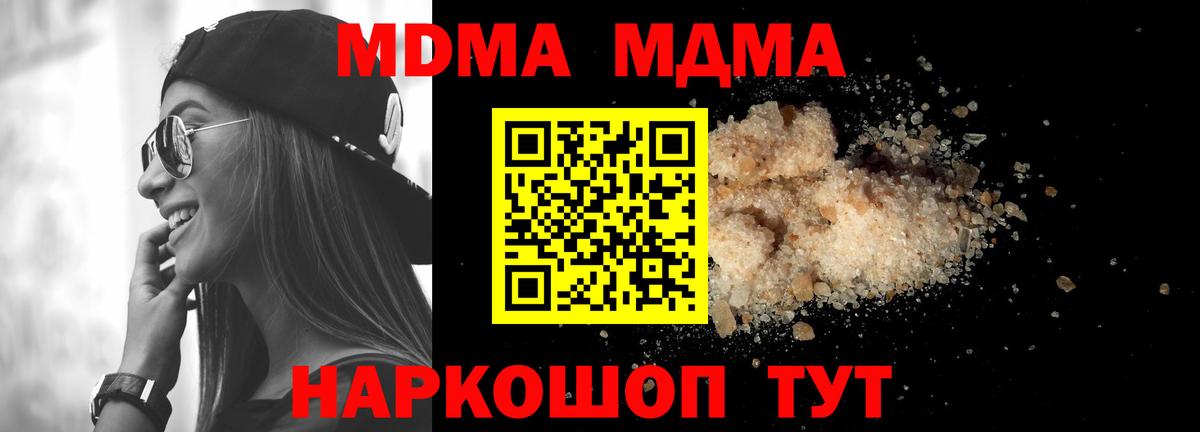 Канабис Арзамас