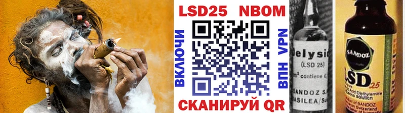 Марки NBOMe 1,8мг  Арзамас 