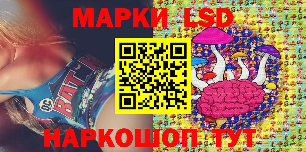 Наркотические марки 1,5мг  Наркотические марки 1,5мг  Арзамас  Вход с VPN 