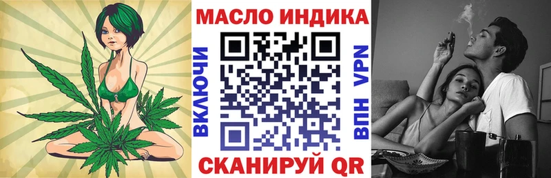 наркошоп  Арзамас  Дистиллят ТГК жижа 