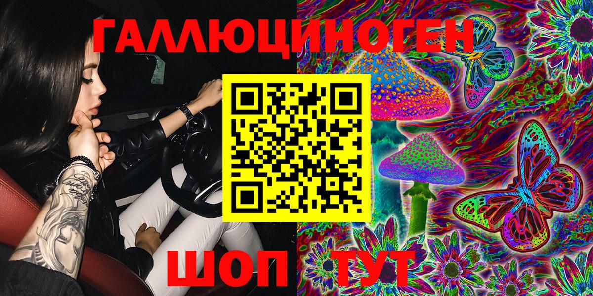 Галлюциногенные грибы ЛСД  Вход с VPN  Арзамас  Псилоцибиновые грибы Psilocybe 