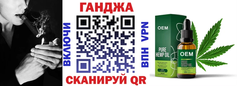 Каннабис индика  Арзамас 
